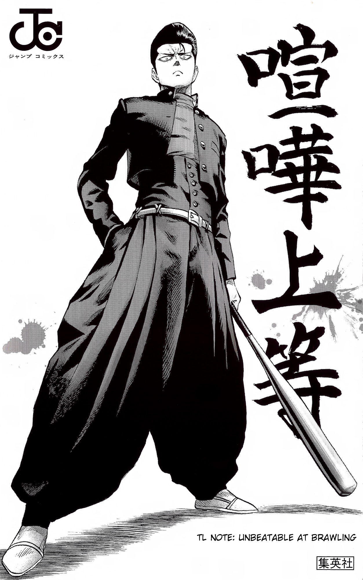 One-Punch Man, Chapter 48 image 05
